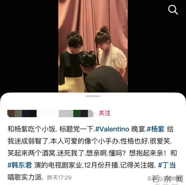 杨紫家业未播先火强势登顶!网传12月开播!短剧抄袭名场面太离谱