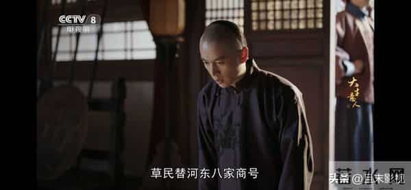 《大生意人》：直到古平原喊娘，李钦才知，亲爹李万堂有多狠毒