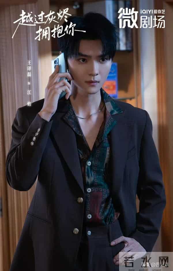 王译磊朱小雪二搭飙戏，这部甜虐交织的短剧凭什么登顶五大榜单？