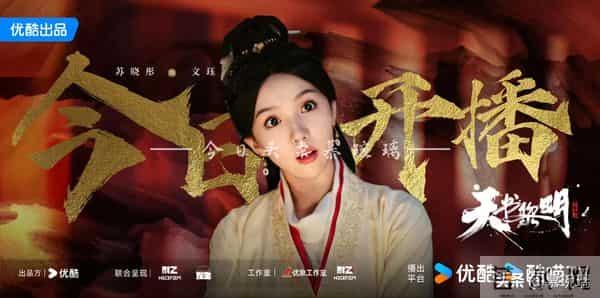 11月30日正热播、待播剧23部大盘点 2部首播 3部收官 天书黎明开播！