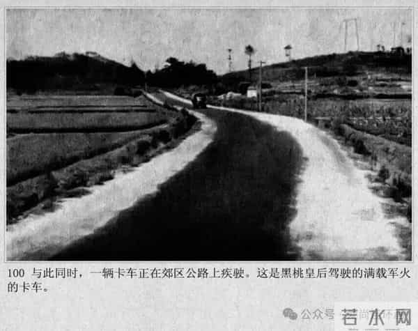 新中国著名反特电影连环画《斗鲨》主演：张国民，白莉等