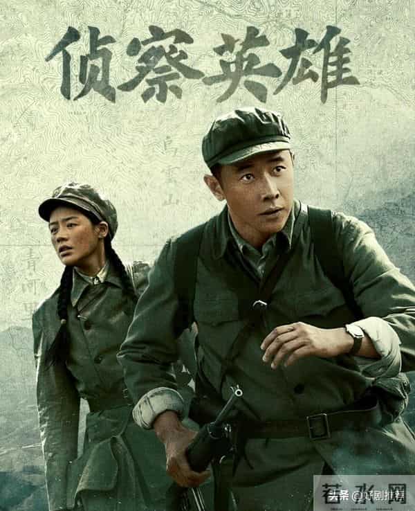 11月30日央视一套,央视八套以及卫视电视剧排播