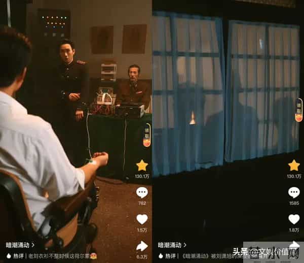 《暗潮涌动》凭双强智斗出圈,“果燃计划” 打造竖屏谍战新范本