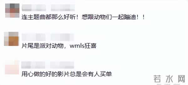 爆满!卖疯了!5分钟就有一场,不停断货、补货!“没想到会这么猛,完全没有对手”