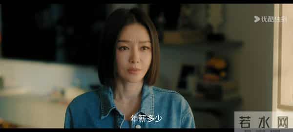 亦舞之城:到底怎么样的结局才能配得上谭思婷受到的苦楚?