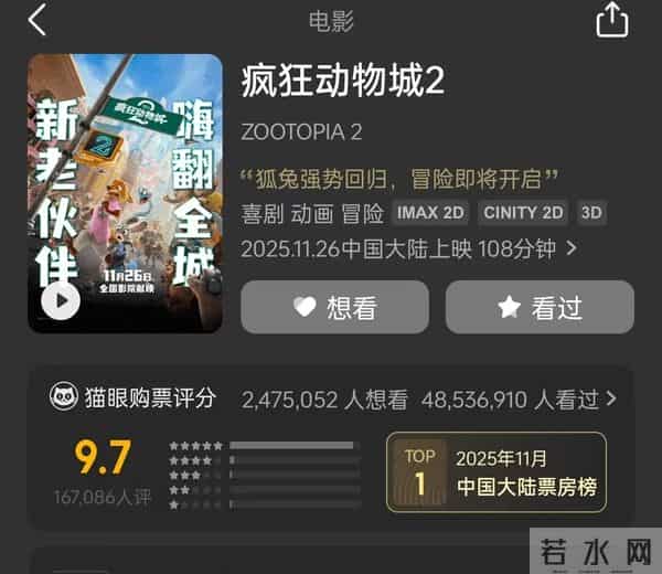 近期，爆满！很多呼市人都冲着它来了，“断货、补货，断货、再补货…”