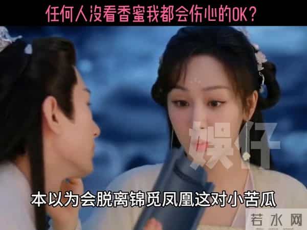 重温一遍!还是会被给震撼到!杨紫香蜜转场又