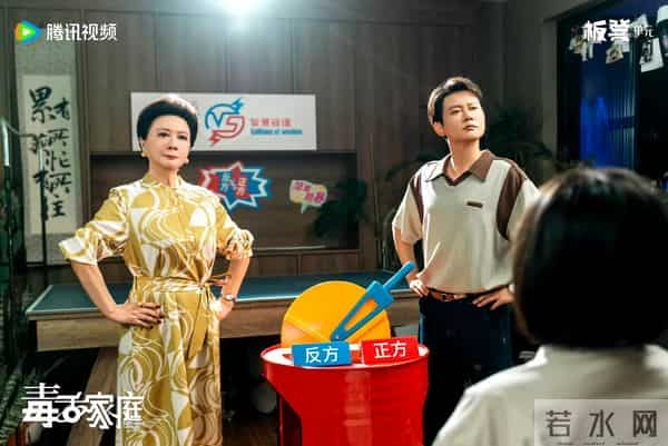 24集轻喜剧《毒舌家庭》开播,散装家庭,毒舌互怼,爆笑不停