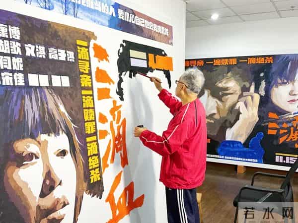 当冰原悬疑片遇见手绘海报,曹杨影城再现“老手艺”魅力