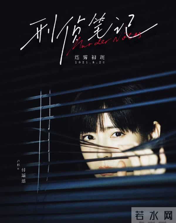 这两部12集短剧凭真实细节,让人熬夜追完直呼绝