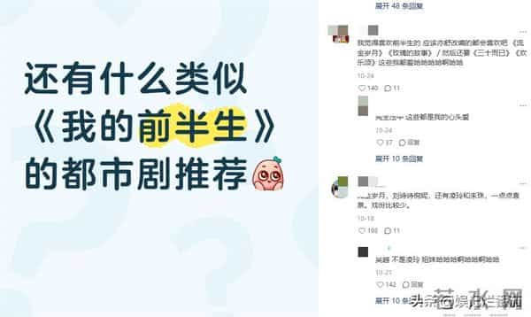 12.1首播!40集都市剧来袭,罗晋、任素汐坐镇,观众:有好戏看了