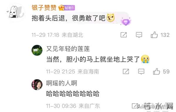 肖战《小城良方》最新路透,被姜妍提着水桶追着打,吓的抱头逃跑