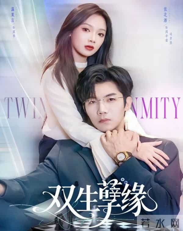 今日上线的五部高质量短剧,又是熬夜必追啊!