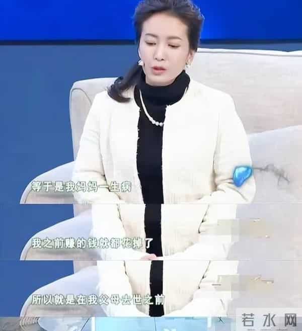 她长得漂亮，演技好，父母却一个瘫痪，一个截肢，丈夫将她宠成宝