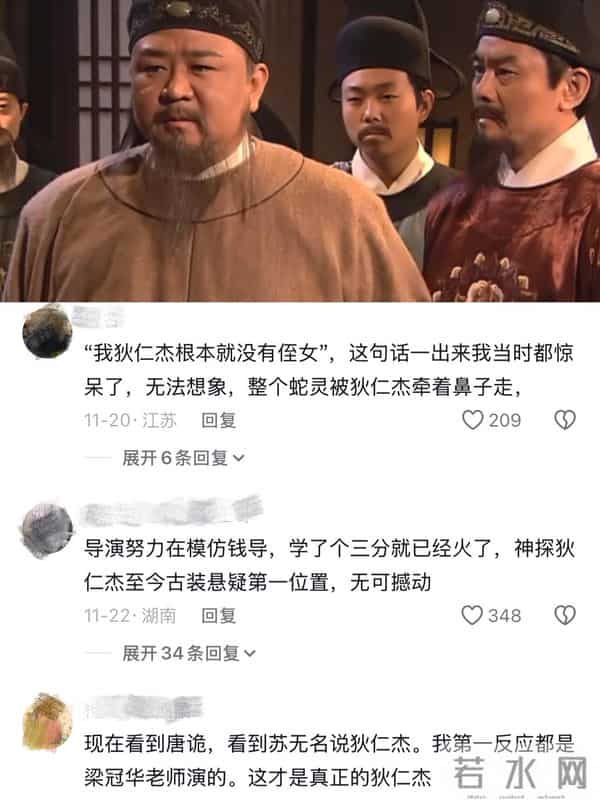 《唐诡》vs《狄仁杰》：根本不是一个次元？