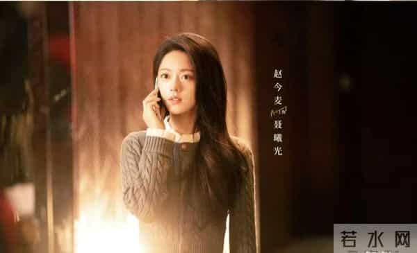 顾漫改编剧《骄阳似我》：双向治愈与职场生态的真实映照