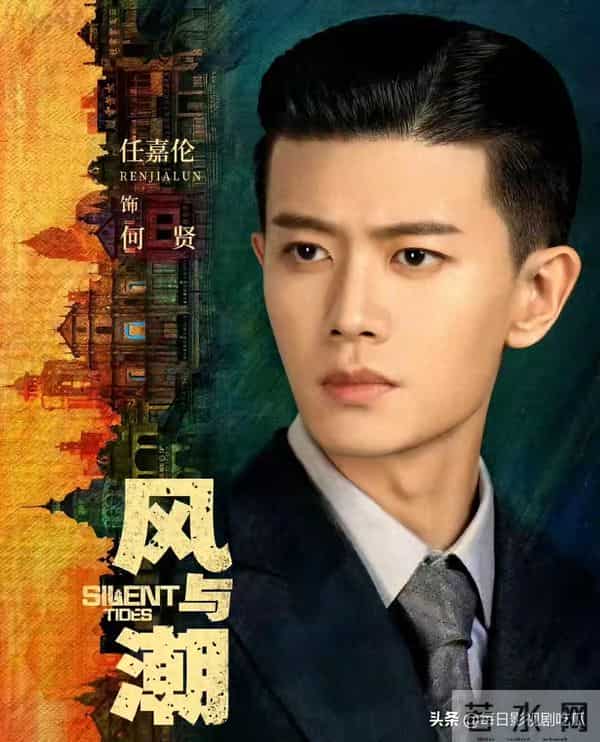 央一放大招!3 部大剧年末扎堆,任嘉伦转型赵丽颖奋斗,全家追定