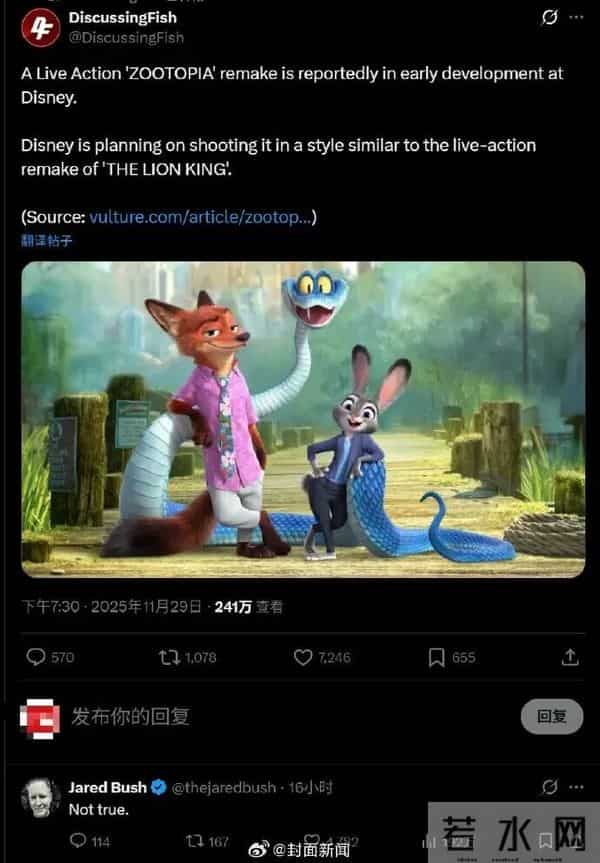 5天19亿元,单日排片超《哪吒2》,《疯狂动物城2》疯狂破纪录!将拍真人版?导演辟谣