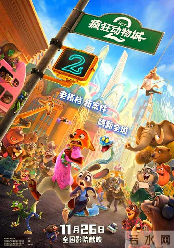 连续三天,辽宁省科技馆登全国榜首!