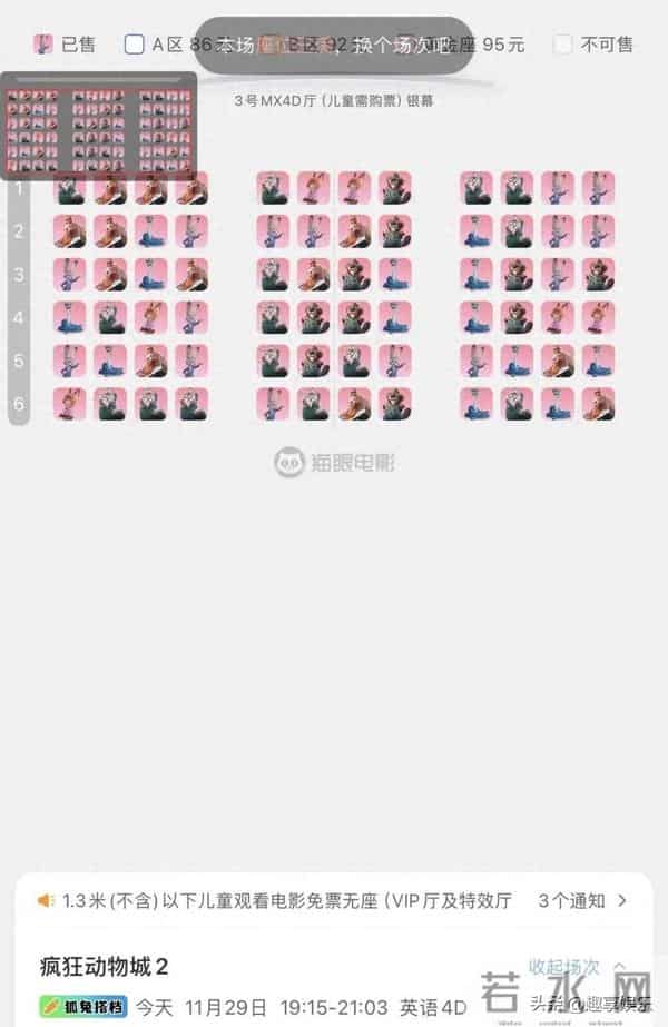 影院排片被一部动画霸占,观众却乐此不疲,IP的魔力比票房更可怕