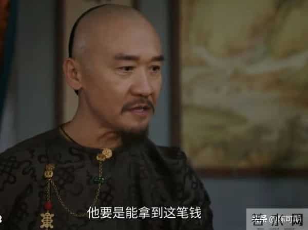 《大生意人》:申王,为什么没能活过三集?