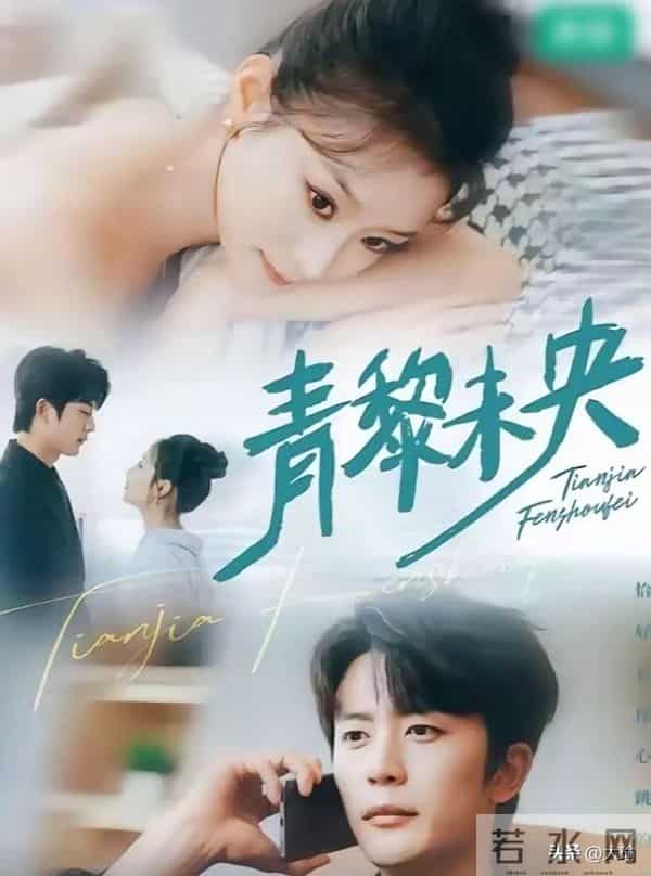 熬夜追这4部让人上头的短剧,一部比一部带感,最后一部太上头了