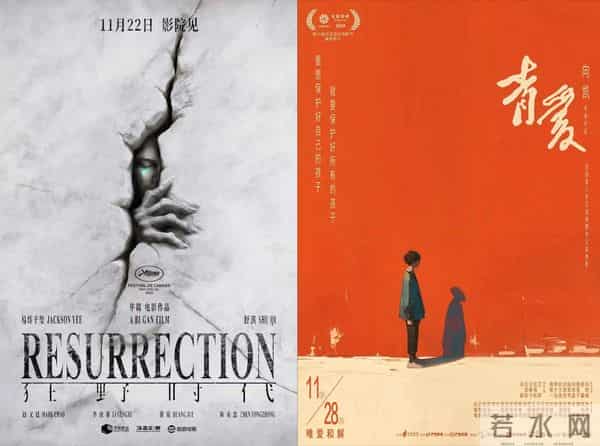 2025年度电影总票房破480亿 贺岁档超50部佳片来袭