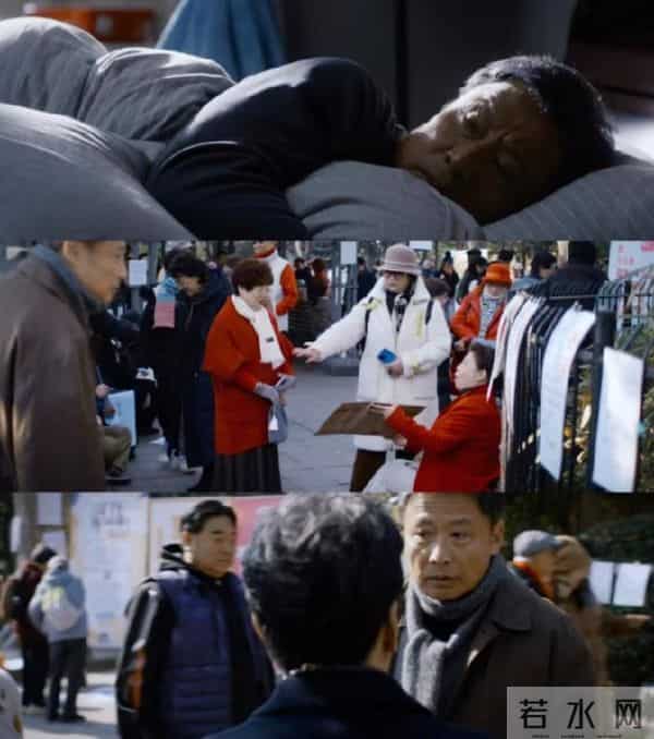 爸妈反复称赞这部电影懂他们!带长辈看电影选《菜肉馄饨》就对了