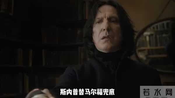 为什么斯内普的阿瓦达索命是蓝色?真正原因让人心碎