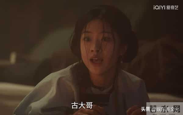 大生意人:向涵之上线惊鸿一瞥,才知古平原为何至死不忘白依梅!