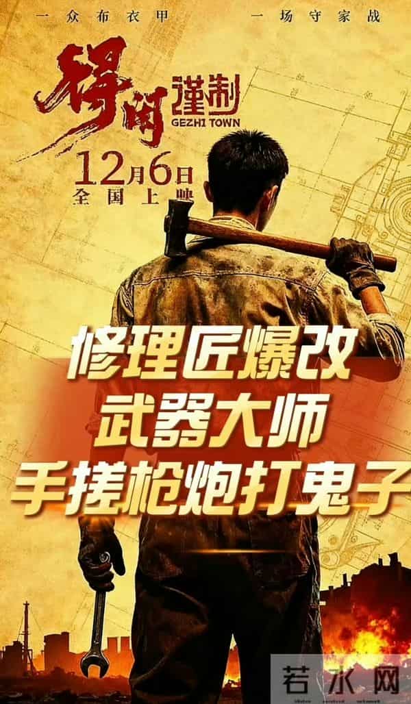 肖战含泪笑颜太戳心!《得闲谨制》海报诉说战火中的坚守