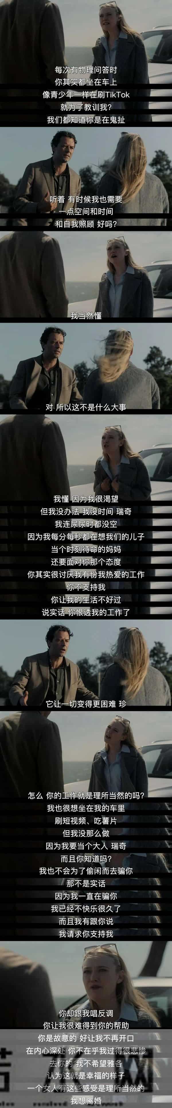 豆瓣9.2，年度最炸裂悬疑神作，太戳了！