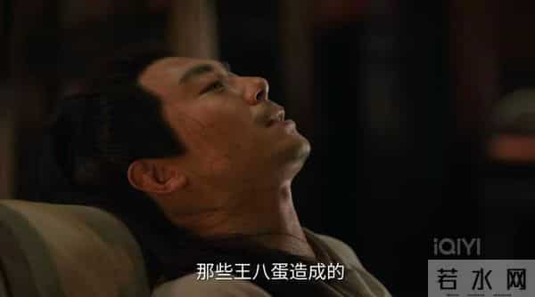 《大生意人》:婚礼之前遭遇婚变!古平原为什么输给了李成?