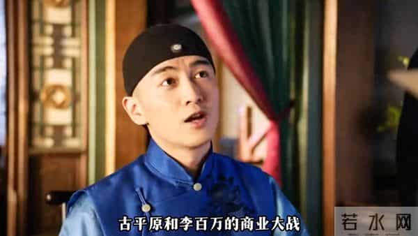 大生意人解读古平原和李万堂的商业大战