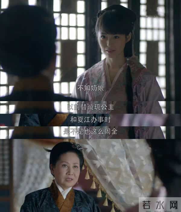 《琅琊榜》静妃为何会选柳橙孙女做靖王妃?两人都不是一般的女人