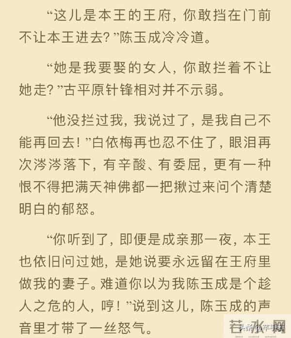 《大生意人》新剧情断掉爽剧节奏,白依梅人设翻车,魔改是大问题