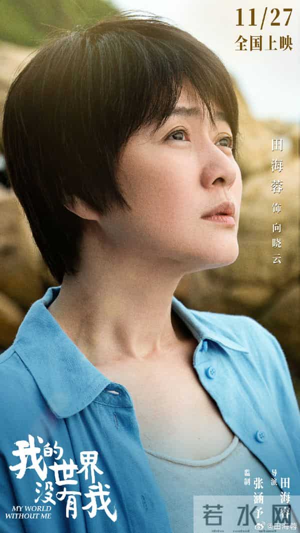 田海容:时间给出的回响