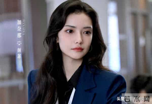 播4集收视第一,加奈那令观众入坑,央视一出手,职场剧有天花板