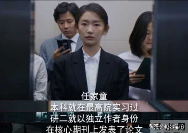 职场剧《即刻上场》开播！看完2集后，我要说：央视又淘到宝了