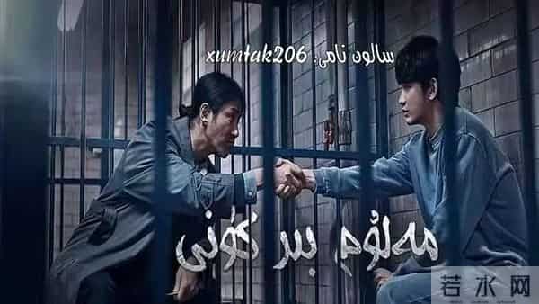 5部悬疑韩剧,部部烧脑刺激!上头又过瘾!