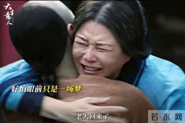 《大生意人》李万堂给古平原做了嫁衣，王天贵绑架常玉儿自取灭亡