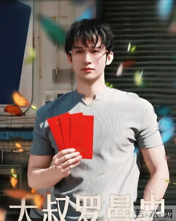 《大叔罗曼史》开机!三位戏骨演中年男人的下半场,这次真不吹牛