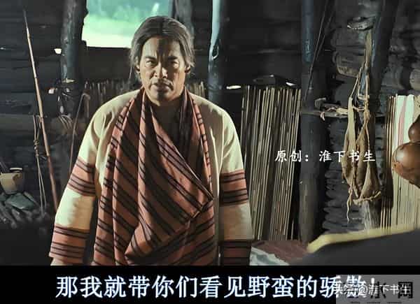 《赛德克·巴莱》背后的“雾社事件”是怎么一回事？