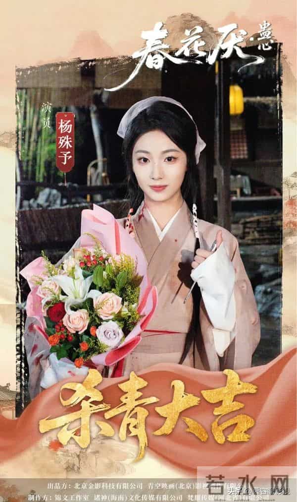 李若洵新剧未播先火！女主演技不行？原来竟是搭档过刘萧旭的她！