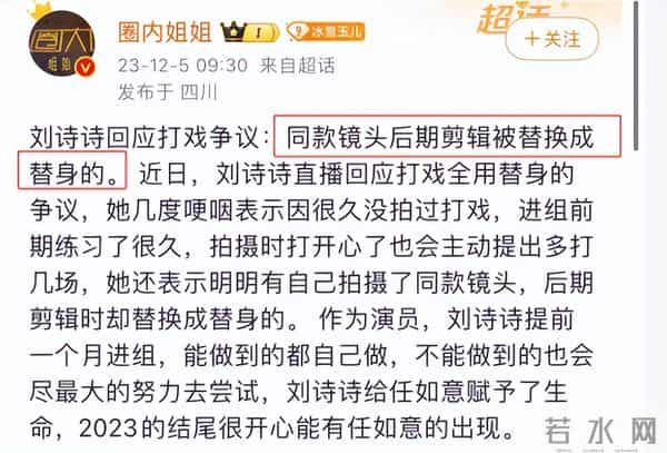 撞到后脑勺,痛到原地打滚,35岁的成毅给内娱“戏混子”上了一课
