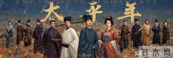 《大生意人》后,朱亚文又一古装剧来袭,化身乱世枭雄,上星央视