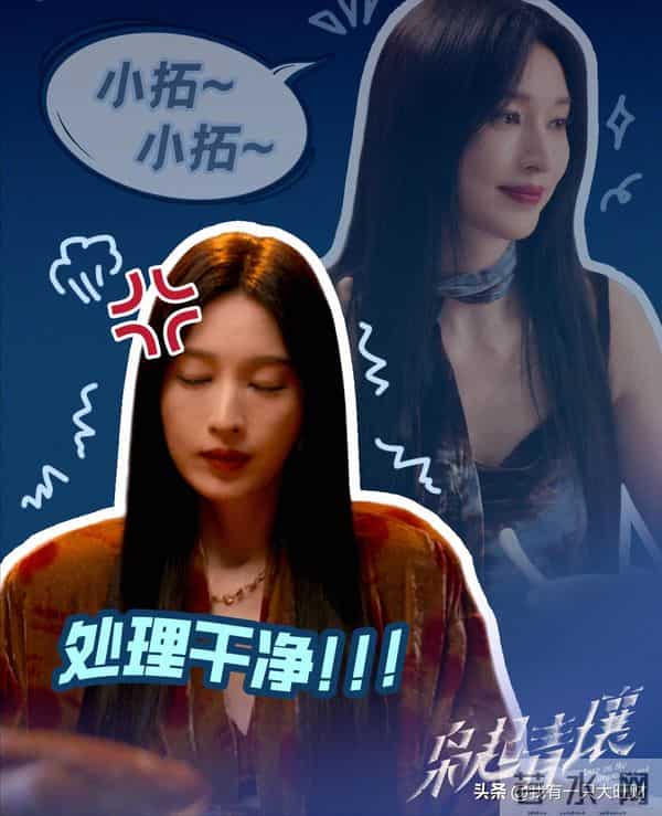 《枭起青壤》了解林伶如何因林喜柔而生，便明白她的人生有多幸运