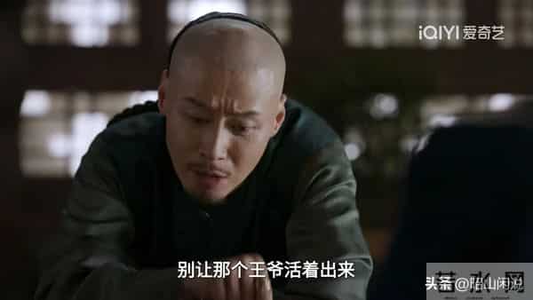 《大生意人》老八家太狠!原来,这才是古平原得到闯王宝藏的真相