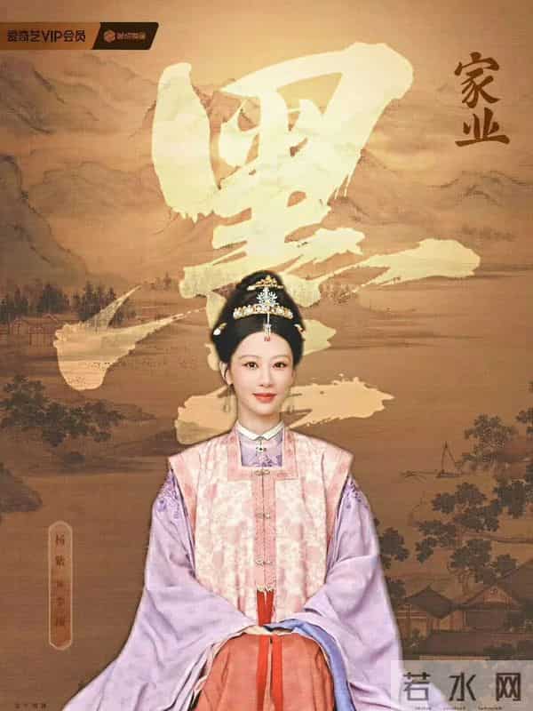 爱奇艺预排播剧集,9部新剧强势来袭,阵容强大题材多样