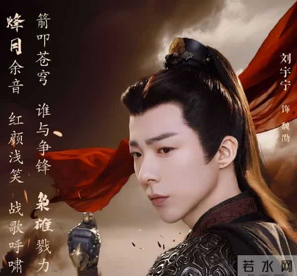 腾讯年度热度破亿角色榜新鲜出炉！成毅一天登顶，女演员仅占三席